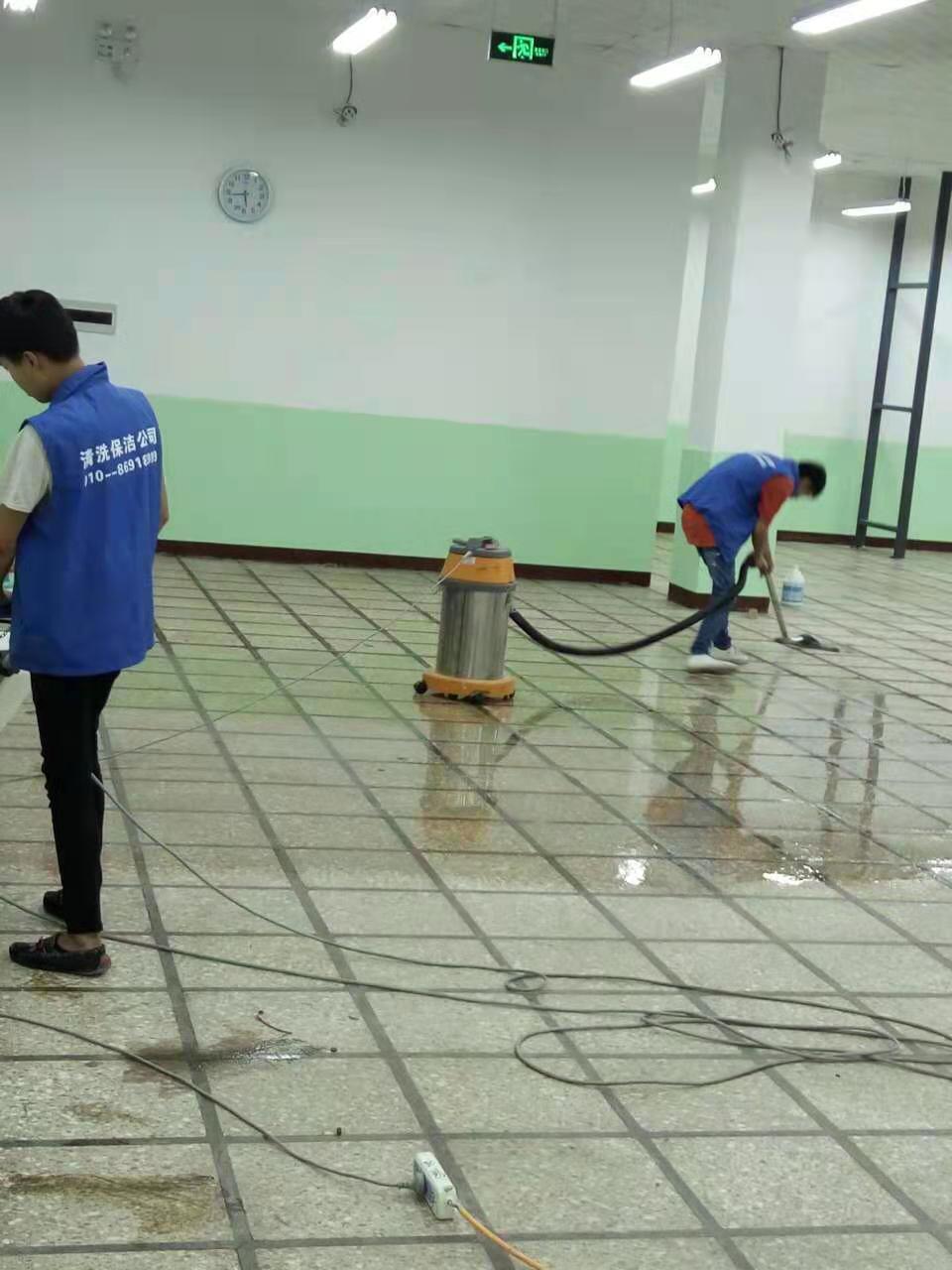 地面清洗