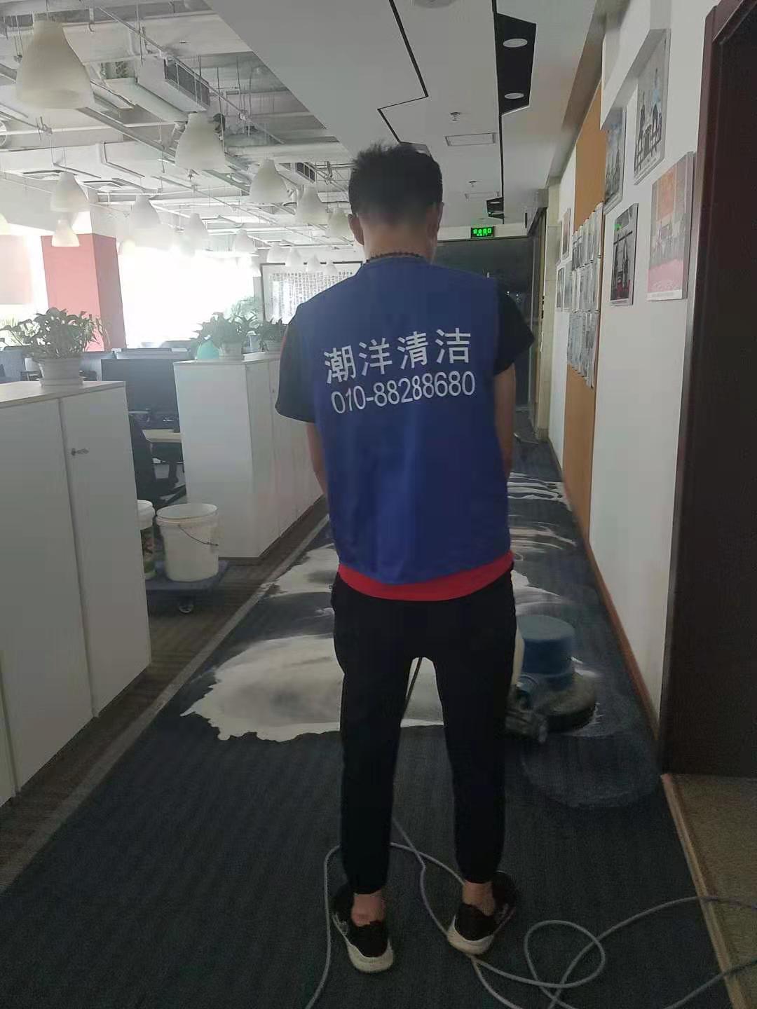 地毯清洗